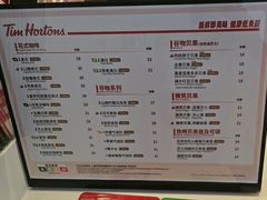 -Tims天好咖啡·贝果(成都东站捷枫店)