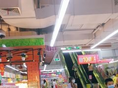 -优托邦(长兴路店)