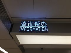 -浦东国际人才港
