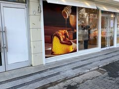 门面-好利来(西罗园店)