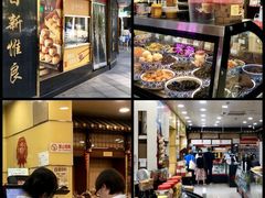 -三阳盛(南京西路店)