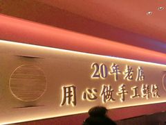 -凯达饺子城(燕山大街店)