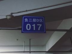 -温州铂尔曼酒店蘭 咖啡厅