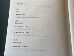 春季菜单-杭州西子湖四季酒店·金沙厅