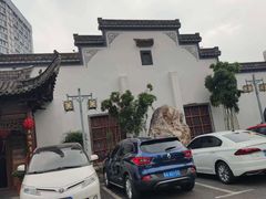 -不倒翁·徽天下名菜楼(马鞍山路店)