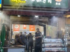 -園丁烤肉缸子肉