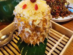 傣味菠萝饭-云海肴·汽锅鸡·云南菜(苏州中心店)