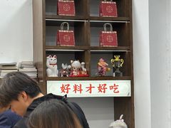 -富贵面包公司(运河店)