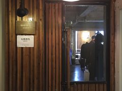 -仙峰天然面包(迎宾路店)