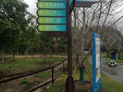 -上海杨姆庄园