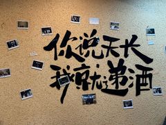 -烤五行·烧烤烤串(石佛营店)
