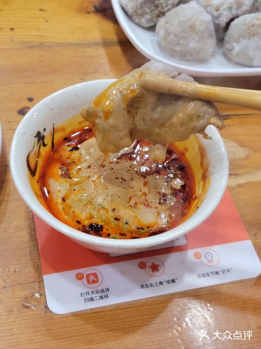 老康火锅(桥南街店)图片