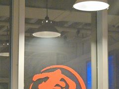 -文三里屯面馆(三里屯店)