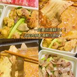 我真的太爱吃牛蛙了！