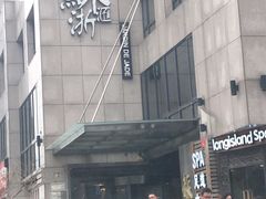 -苏浙汇(朝外店)