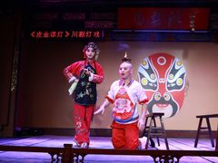 -盖碗儿梨园·变脸吐火·川剧(天府广场店)