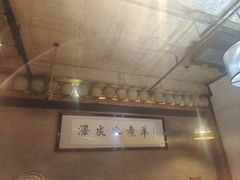 -泽成冰煮羊(非·遗东岸国际店)