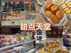 -闻酥园(水碾河路店)