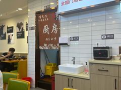 -李先生(天山路店)
