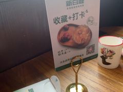 -新白鹿餐厅(银泰西湖文化广场店)