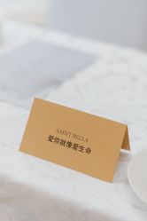 -圣贝拉母婴护理中心(深圳莱佛士店)