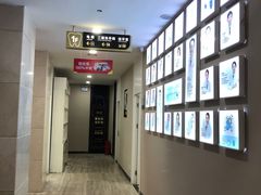 -深圳麦芽口腔医院(罗湖总院)