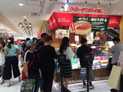 -阪急百货店(梅田总店)