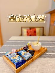 -皇族养心堂·净痘·修敏·御颜
