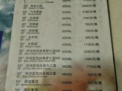 菜单-老正兴菜馆(福州路店)