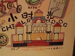 -喝丢一只鞋辣炒海鲜小烧烤(三八广场店)