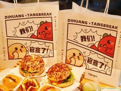 -烫面包·面包烘焙(绿地缤纷城店)