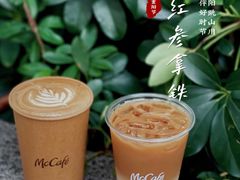 -麦当劳(沙面店)