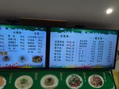 -清真牛街祥云轩门钉肉饼(左家庄店)