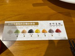 -乐忻皇朝(上海中心大厦店)