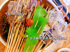 -徐妹串串香(春熙路店)