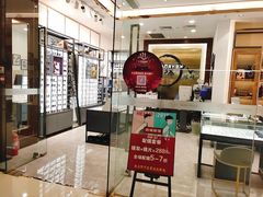-回瑞眼镜·蔡司·依视路官方授权店(广益路万达店)