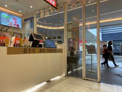 -壶见(苏宁广场B区店)