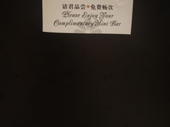 -太原凯宾斯基饭店