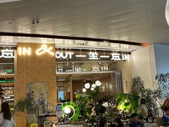 -一坐一忘云南菜(卓悦中心)