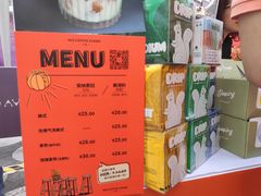 -明谦·Coffee&Cocktail Bar(美您公园店)