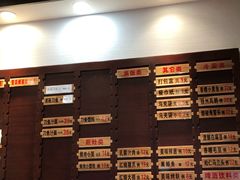 -老半斋(福州路店)