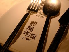 -即興ADLIB(退化公园店)