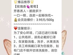 -果多美(万泉庄店)