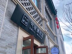 -即墨古城