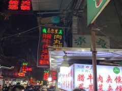 -清真马乐贝腊牛肉蛋黄菜夹馍(马蓉洒金桥店)