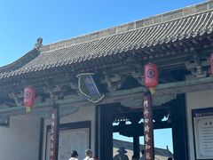 -平遥县衙
