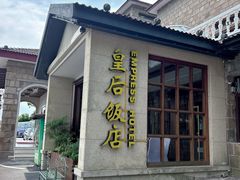 -莫干山风景区