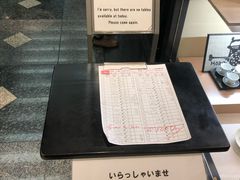 门口排位台-モリタ屋(JR京都伊势丹店)