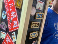 -一朵一果(南锣鼓巷店)