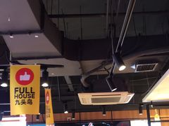 -唐力九头鸟烧烤·罗田吊锅(西云楼店)